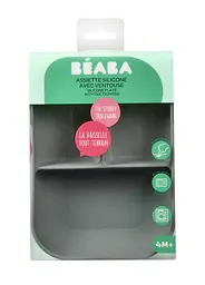 Тарілка силіконова порційна Beaba, мінерал (913548) - мініатюра 2