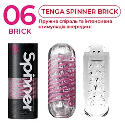 Мастурбатор Tenga Spinner 06 Brick з пружною стимулювальною спіраллю всередині - мініатюра 4