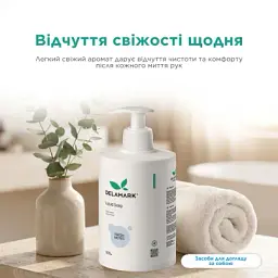 Рідке мило DeLaMark Свіжі нотки 2 л - мініатюра 6