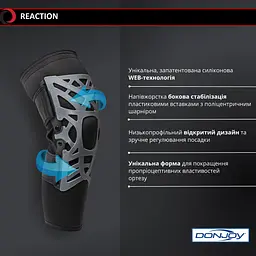 Ортез із силіконовим веб-дизайном Reaction DJO Global XS/S - мініатюра 3