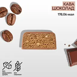 Батончики Spacefood Space Bite Protein Bar Coffee-Chocolate, 10*45 грам - мініатюра 2