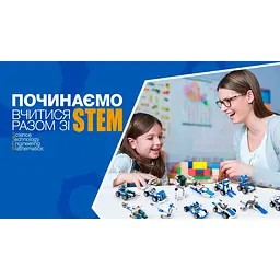 Конструктор Makerzoid Fun Building Blocks (MKZ-BK-FB) [86648] - мініатюра 9
