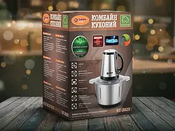 Кухонний комбайн-подрібнювач BITEK BT-2025 «Блискавка», 4000 Вт, 3.0 л