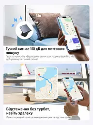 Bluetooth-трекер для пошуку речей карткового формату UGREEN FineTrack Slim Duo FT503 розмір 85,6 × 54 мм товщина 1,9 мм AirTag пошукова мітка один пристрій працює з Apple Find My або Android Find Hub лише в одній мережі одночасно сумісний з iOS/iPadOS 14.5+ та Android 9.0+ звуковий сигнал до 110 дБ водозахист IP68 RFID-захист сповіщення про залишені речі лише з iOS орієнтовний строк роботи батареї 5–7 років за типового використання батарея не замінюється й не перезаряджається чорний (95867) - мініатюра 12