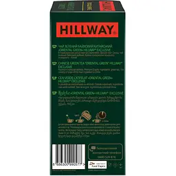 Чай зелений Hillway Exclusive Oriental Green 50 г (25 шт. х 2 г) (843008) - мініатюра 2