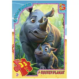 Пазли дитячі картонні G-Toys Звірята з усього світу 35 ел. (IP-177-P-676)