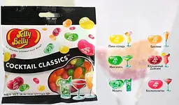 Драже Jelly Belly Cocktail Classics 70г - мініатюра 2