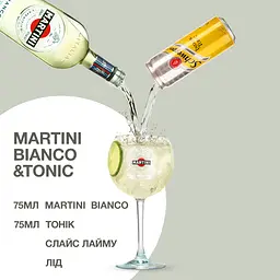 Вермут Martini Bianco, 15%, 0,5 л (28898) - мініатюра 3