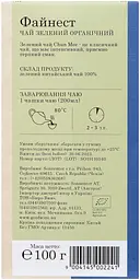 Чай зелений Sonnentor Chinese Green органічний 100 г - мініатюра 5
