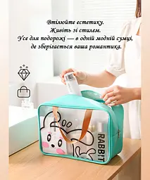 Органайзер-сумка для спорту та подорожей LoveYouHome Кролик 19.5х7х13 см (59057) - мініатюра 4