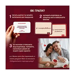 Настільна гра Orner Метч! (укр.) (orner-2867) - мініатюра 7