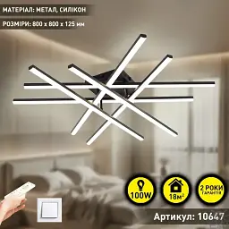 Керована світлодіодна люстра LINE 6L RC 100 Вт 860x860x90 мм Чорна ESLLSE - мініатюра 2
