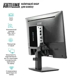 Неттоп Artline Business B12 (B12v40+V24F75-IPS) - мініатюра 4