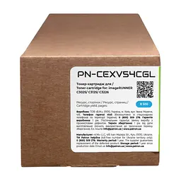 Тонер-картридж Patron Canon C-EXV54 Green Label, Cyan (PN-CEXV54CGL) - мініатюра 3