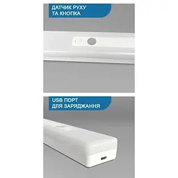 Ліхтар UAD з датчиком руху на магнітах 30 см (UAD-LT-04) - мініатюра 4