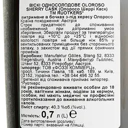 Віскі Ruotker's Oloroso Sherry Cask 40.3% 0.7 л в подарунковій упаковці - мініатюра 7