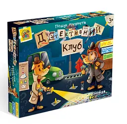 Настільна гра "Детективний клуб" 54054 "4FUN Game Club", у коробці - мініатюра 3