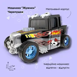 Машинка OTAMANKO Жужики Черепушка Чорний - мініатюра 2