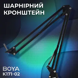 Стійка пантограф BOYA K171-02 Black - мініатюра 5