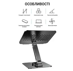 Підставка для ноутбука планшета OfficePro LS-112-G Alloy Aluminum Gray - мініатюра 3