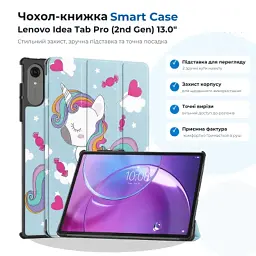 Чохол до планшета BeCover Smart Case Lenovo Idea Tab Pro (2nd Gen) TB390FU 13.0" Unicorn (715810)
