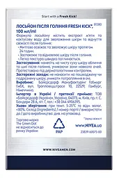 Лосьйон після гоління NIVEA MEN Заряд свіжості 100 мл - мініатюра 7