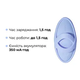 Смарт-вібратор для клітора Svakom Echo 2 Sky Blue, підігрів до 38 °C, знімна насадка на палець - мініатюра 7