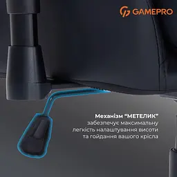 Ігрове крісло GamePro GC695B (GC695B) - мініатюра 11