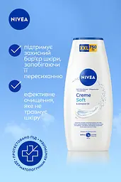 Гель-догляд для душу NIVEA Крем Софт і мигдалева олія  з мигдалевою олією та вітамінами C і E 750 мл (80846) - мініатюра 3