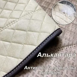 Накидки для сидінь задні Алькантара Verona Premium L Бежеві (Оригінал) - мініатюра 5