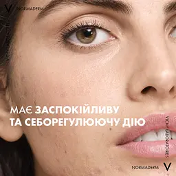 Міцелярна вода Vichy 3в1 Normaderm, для зняття макіяжу та очищення жирної чутливої шкіри обличчя та очей 200 мл (M3262021) - мініатюра 7