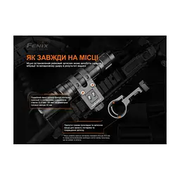 Крепление для фонаря Fenix ALG-15 - миниатюра 8
