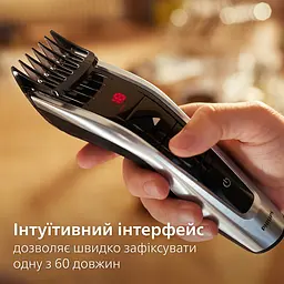 Тример Philips 9000 Series (HC9420/15) - мініатюра 8