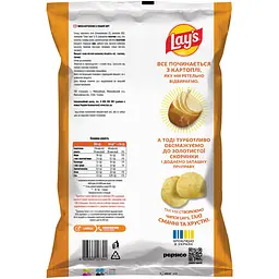 Чипси Lays зі смаком сиру 170 г (948608) - мініатюра 2