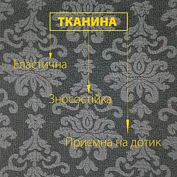Чохол на крісло Love You універсальний жакардовий сірий (82125) - мініатюра 2