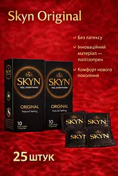 Презервативы Skyn ​​Original безлатексные 25 шт.