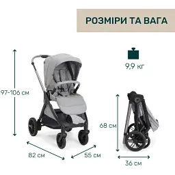 Коляска Chicco 2 в 1 Bellagio 2 світло-сіра (2900990903252) (87183.40.01) - мініатюра 12