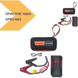 Пуско-зарядний пристрій XPRO Jumpstarter M43 (44624-M43_1297) - мініатюра 2