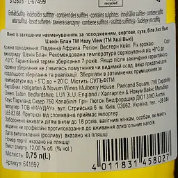 Вино Hazy View Chenin Blanc біле сухе 0.75 л - мініатюра 3