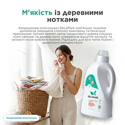 Кондиціонер-ополіскувач для білизни Delamark з ароматом квітів сандалового дерева 2 л (4820152331403) - мініатюра 4