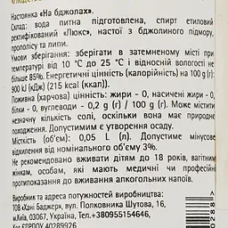 Настоянка Хані Баджер На бджолах 37% 0.05 л - мініатюра 3