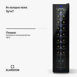 Винний холодильник Klarstein Shiraz 18 Slim Uno (10045302) - мініатюра 5