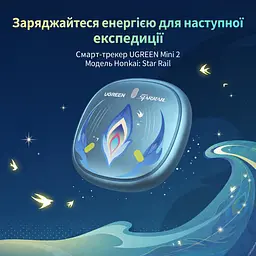 Bluetooth-трекер для пошуку речей UGREEN FineTrack Mini2 FT205 AirTag пошукова мітка для Apple Find My без підтримки Android зі звуковим пошуком зі сповіщенням про залишену річ з режимом втрати із захистом від води та пилу IP68 зі світінням у темряві із заявленим строком роботи батареї 5–7 років з незмінною батареєю без перезаряджання бірюзово-синій з різнокольоровим малюнком (95900SR) - мініатюра 14