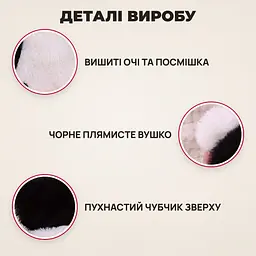 Грілка для рук у плюшевому чохлі корова, 400 мл - мініатюра 5