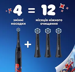 Насадка для електричної зубної щітки BRAUN Oral-B iO RB SBKF-4 Spider-Man (4) - мініатюра 7