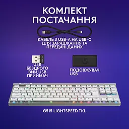 Клавіатура G515 LIGHTSPEED TKL Wireless Gaming White (920-012539) Logitech teh0022915 - мініатюра 5