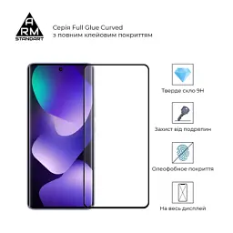 Скло захисне Armorstandart Edge Glue Curved Xiaomi Redmi Note 15 4G / Note 15 5G (ARM90044) - мініатюра 2