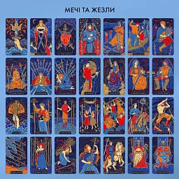 Карти Таро «Starlight Tarot» - мініатюра 9