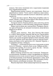 Фотограф - Дзвінка Торохтушко - мініатюра 14