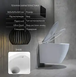 Унітаз підвісний Qtap Robin Ultra Quiet, з сидінням Slim Duroplast/ Soft-close/ Quick Release QT13332381AW - мініатюра 2